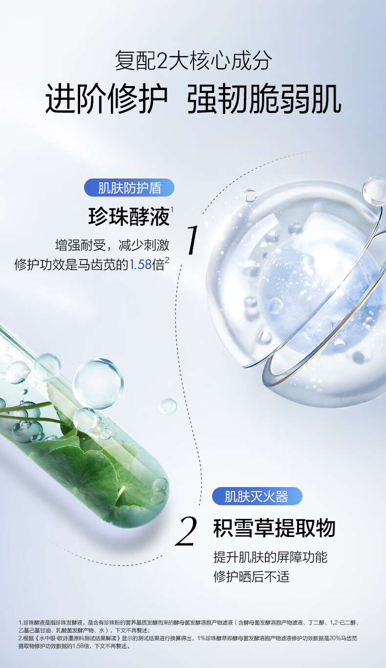 欧诗漫（OSM）沁润补水面膜套组提亮肤色改善黯沉保湿舒缓面膜男女节日送礼 隐形面膜9片