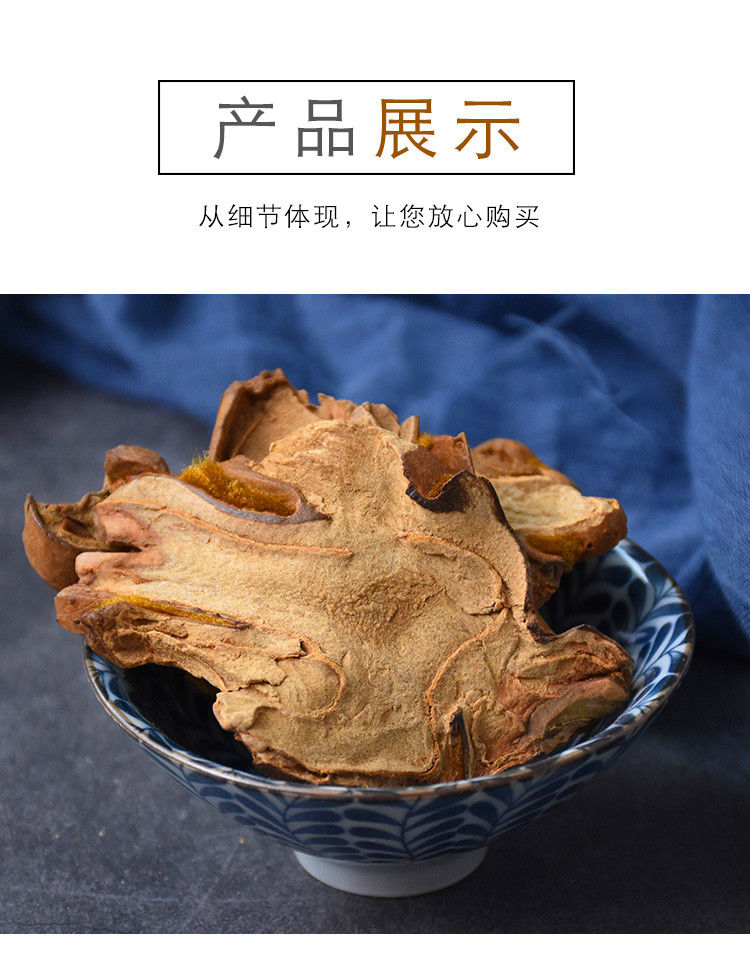 中药材 精选金毛狗脊 生金狗脊金毛狗猴毛头黄狗头苟脊500g 炙狗脊