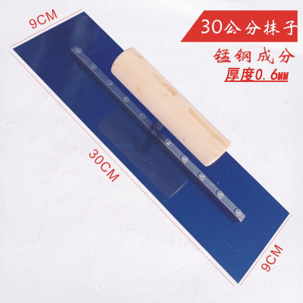 刮腻子刮大白油工抹子硅藻泥工瓦工抹灰刀批刀小抹子小九钉小泥板铁质