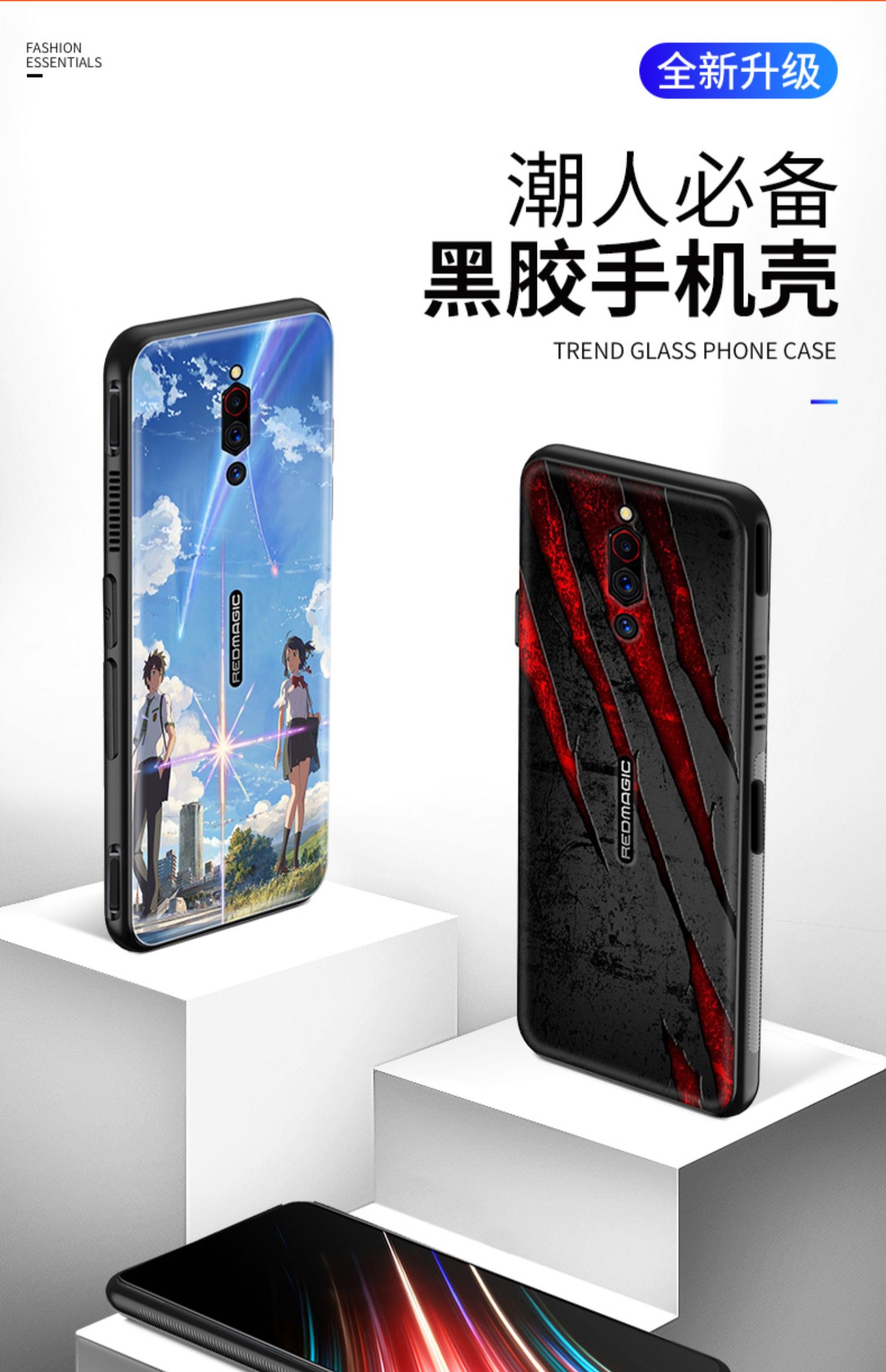 颖士 努比亚红魔5g游戏手机壳nx659j红魔5s硅胶3s红魔6电竞壳mars保护