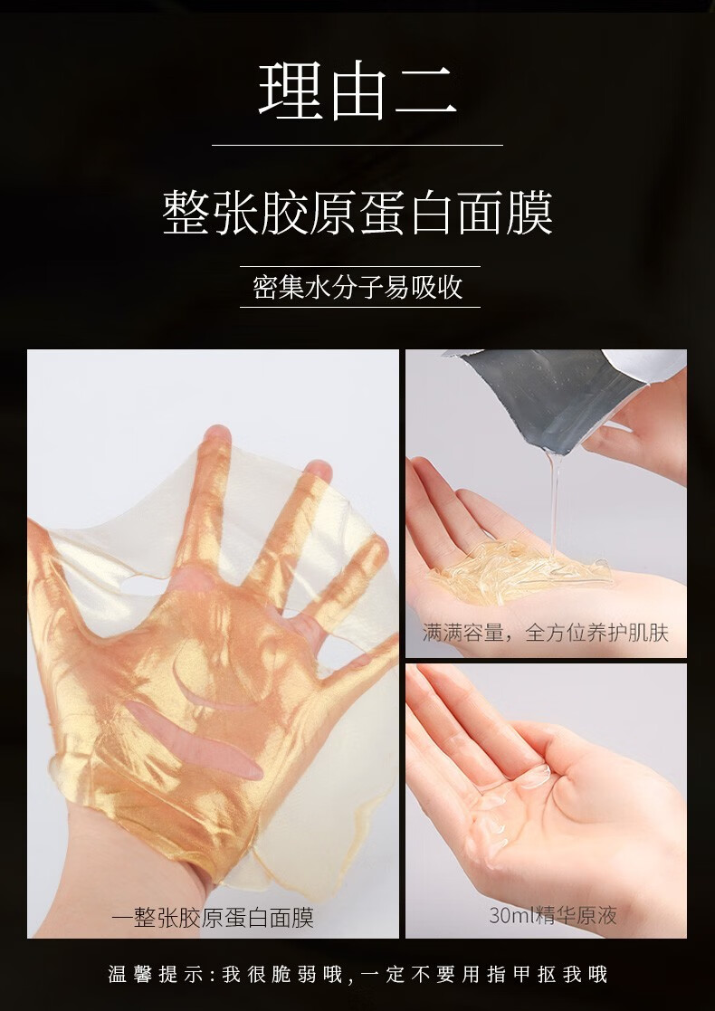 花月情红球藻胶原蛋白抗皱面膜  细致提拉紧致淡化细纹面膜保湿提亮肤色 五盒【只花三盒价】