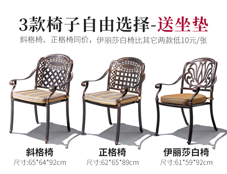 嘉勒美 铸铝桌椅户外阳台椅子铁艺休闲庭院组合室外商用桌椅七件套 6椅+162*90cm长桌(含垫))