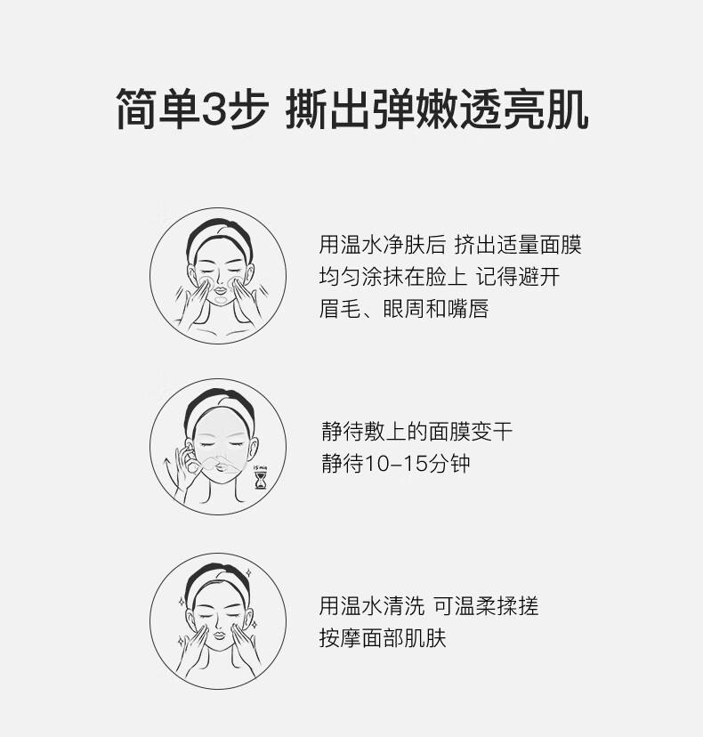 BEILINGMEI黄金撕拉面膜80g黑头白头粉刺痘痘印熬夜暗沉油皮痘肌毛孔面膜 黄金撕拉面膜80g