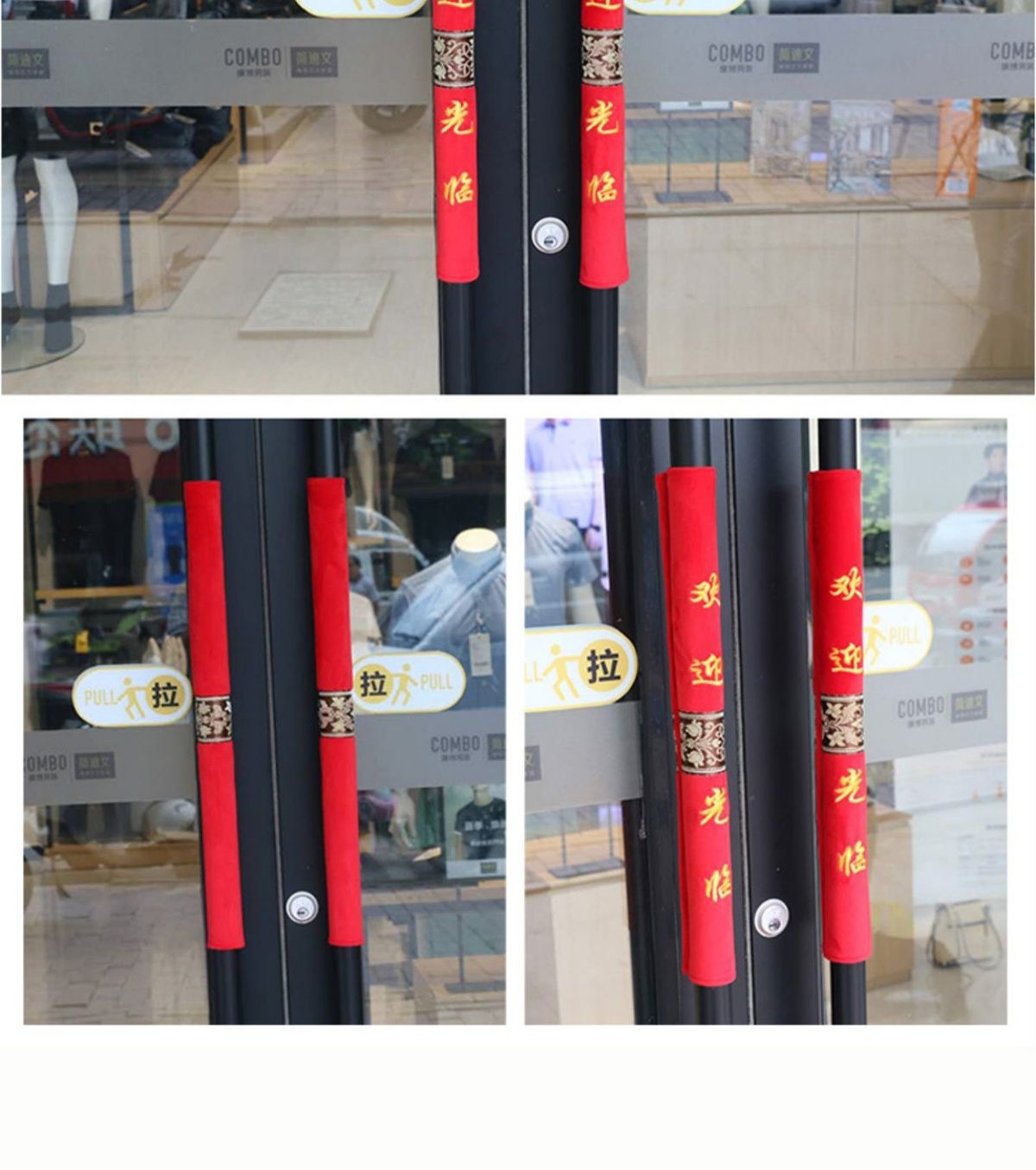 玻璃门把手保护套刺绣logo门把手套酒店商场玻璃门保护套冰箱门拉手套