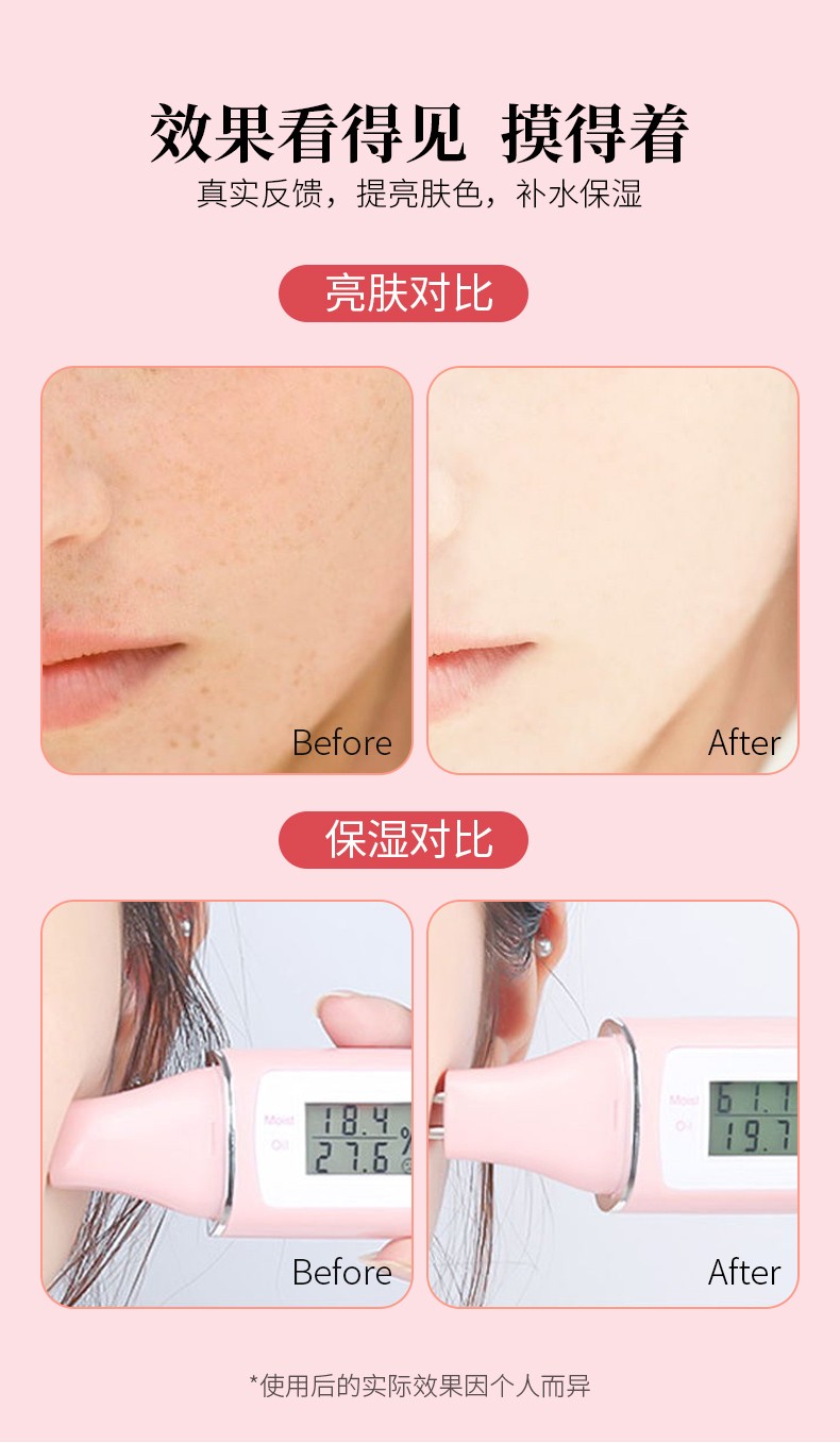 人 仁和匠心玫瑰菁纯净肤油淡化斑点提亮肤色紧致毛孔保湿补水精华液 30ml