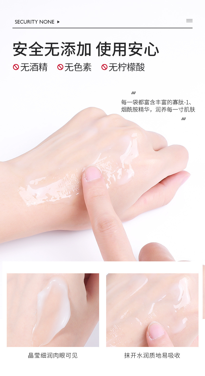 莎曼莉寡肽冻干粉睡眠面膜免洗补水保湿去淡化细纹皱纹提拉紧致涂抹式熬夜修护夜间提亮男女 3盒/60包