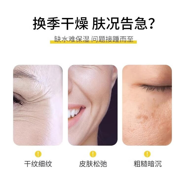 马油（LOSHI）面霜补水保湿滋润男女防干裂润肤乳膏秋冬季擦脸锁水护肤品 3罐（室友款）