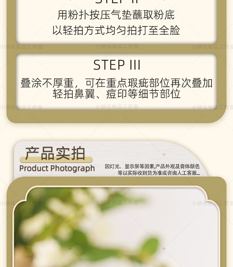玛丽黛佳（MARIE DALGAR）种籽气垫贴肤锁妆持妆混合肌柔光滋润种子粉底 种籽气垫C01 30g 送替换芯