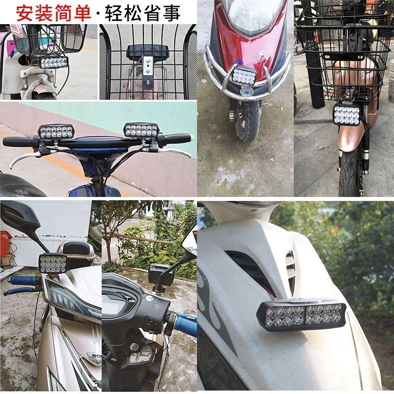 威科曼 电动车灯摩托车灯三轮车灯led大灯led灯泡外置