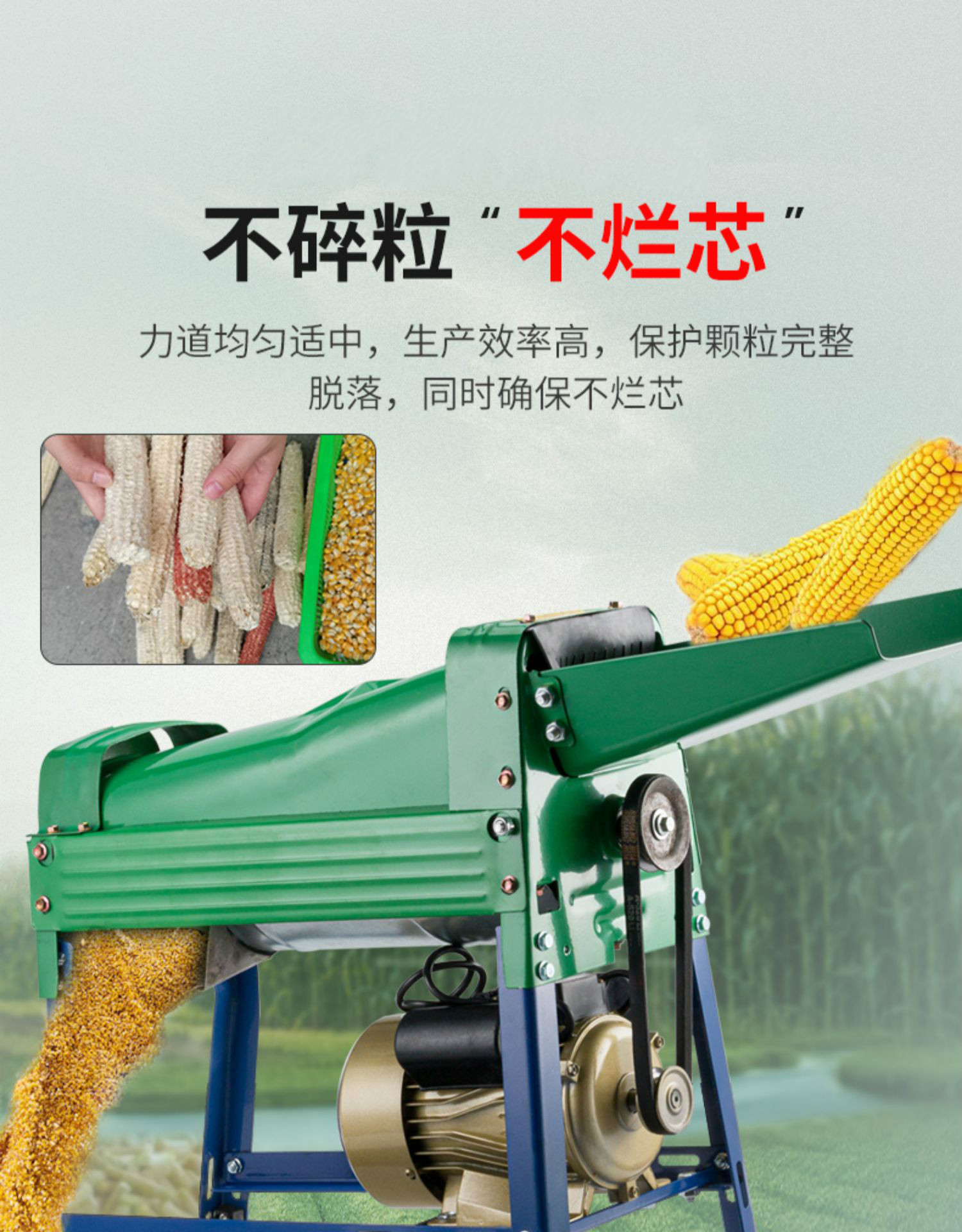 玉米机器玉米脱粒机全自动家用小型打玉米的机器剥玉米器神器电动