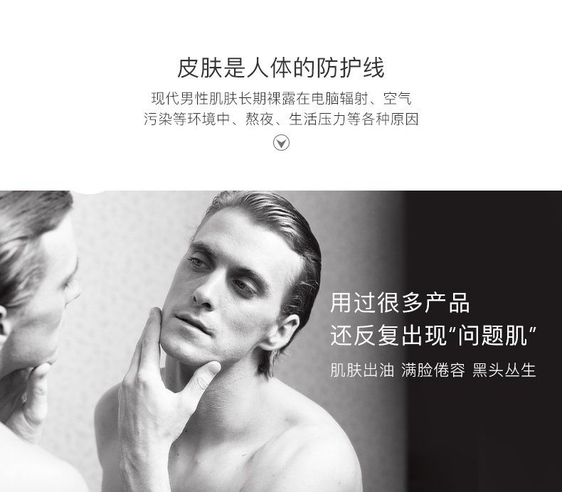 梵贞 男士洗面奶补水保湿控油去角质淡化黑头洁面乳深层清洁去油粉刺 男士劲肤控油洁面乳168g