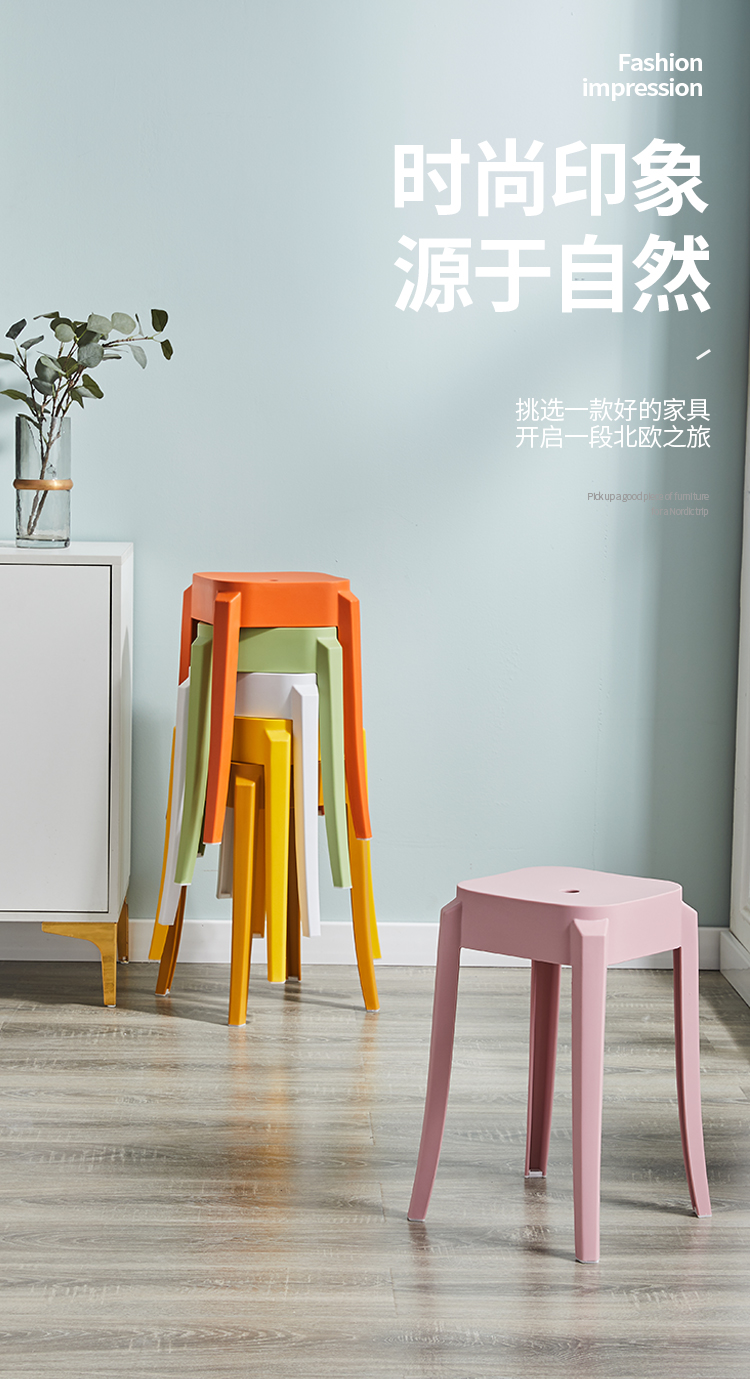 密林塑料凳子加厚家用餐厅高凳简约时尚创意小板凳北欧方圆凳 灰色 圆凳