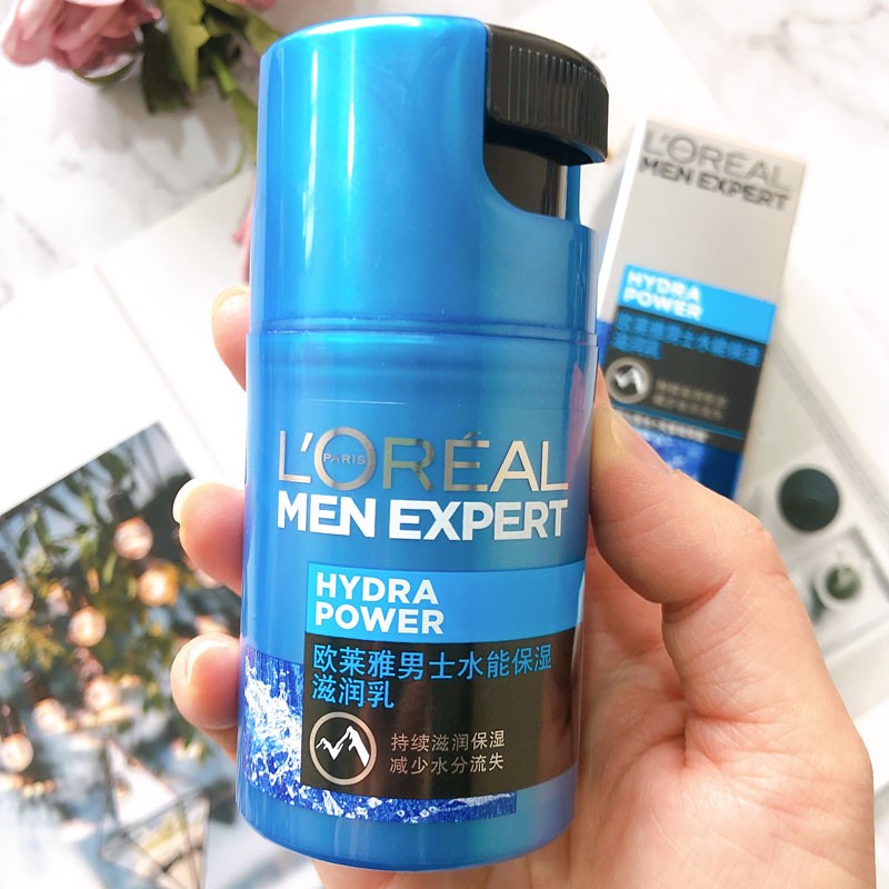 欧莱雅（LOREAL） 男士水能保湿滋润乳补水防干燥不油腻秋冬擦脸油脸部护肤品送男友礼物 男士水能乳液50ml*2