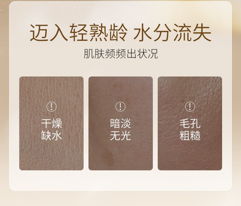 透蜜透蜜胶原蛋白面膜女提亮肤色提拉紧致保湿补水肌底层 胶原蛋白面膜55g