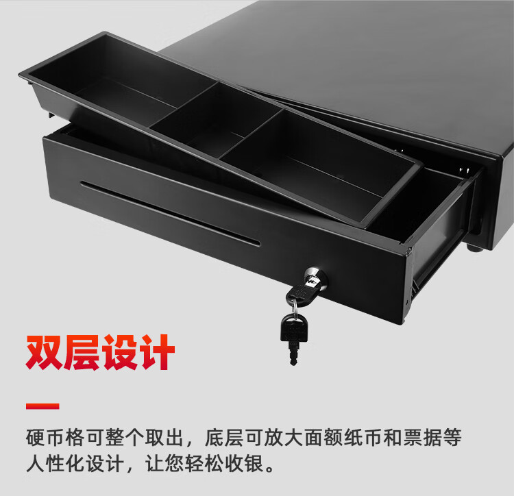majet405c收银钱箱商用超市收银机专用收钱箱美团商超零售收银员收银
