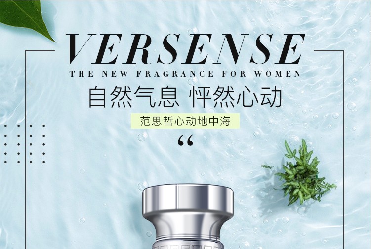 范思哲（VERSACE）心动地中海女士香水 节日送女友生日女神节礼物 心动女士30ml