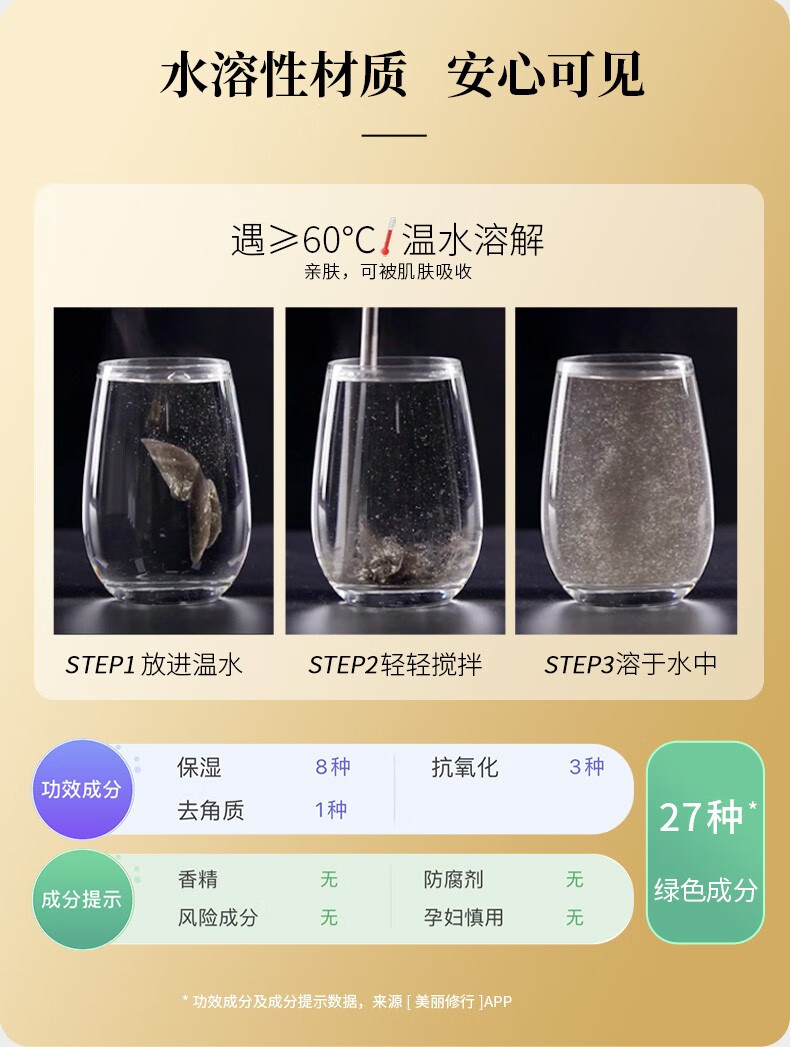 可贝尔（COBOR）眼膜贴保养细纹黑眼圈眼袋熬夜眼贴膜熊猫泡泡眼保湿补水提拉紧致 25对50片5盒鱼子+1支眼霜