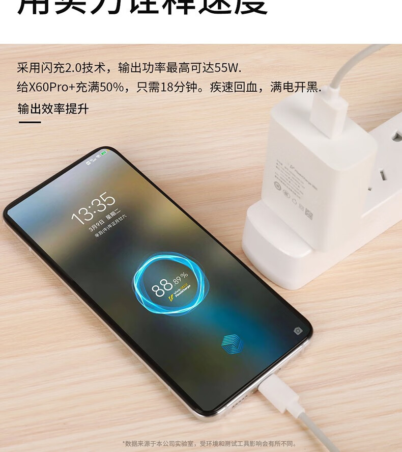 缆大夫适用vivoiqooz3数据线55w闪充x60pro充电线iqooz3手机快充5g