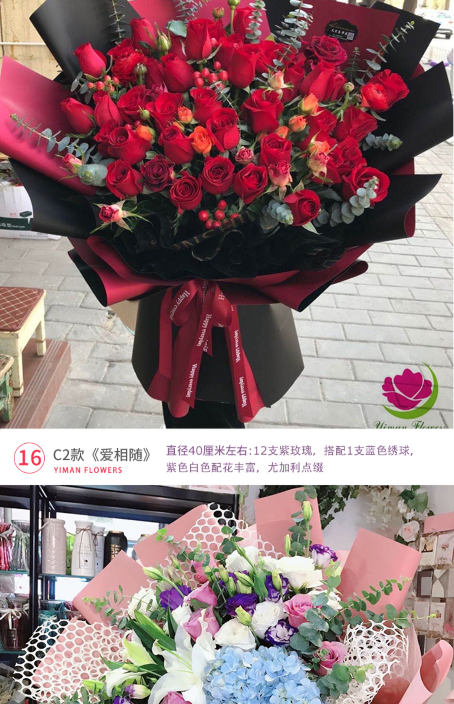 西安临潼咸阳鲜花束店同城速递绣球玫瑰康乃馨韩式混搭生日母节 o款