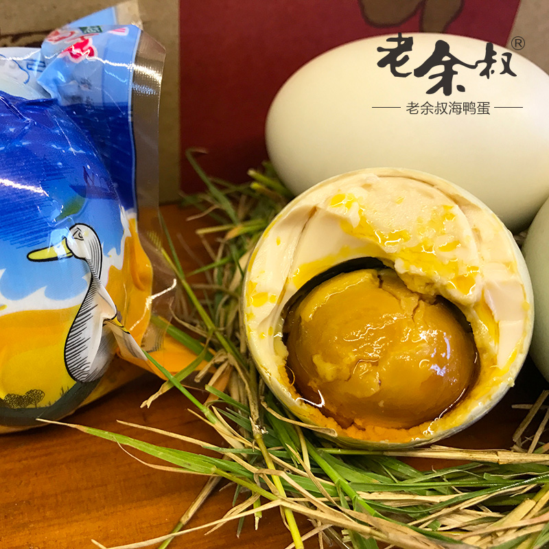 河套鸭蛋红树林老余叔海鸭蛋60克100枚真空包装爆油咸熟鸭蛋