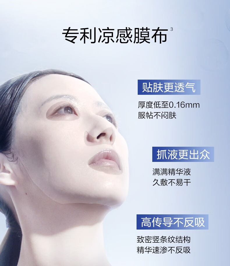 珀莱雅（PROYA） 源力面膜补水保湿熬夜修护面膜敏感肌改善泛红礼物 【现货即达】10片装