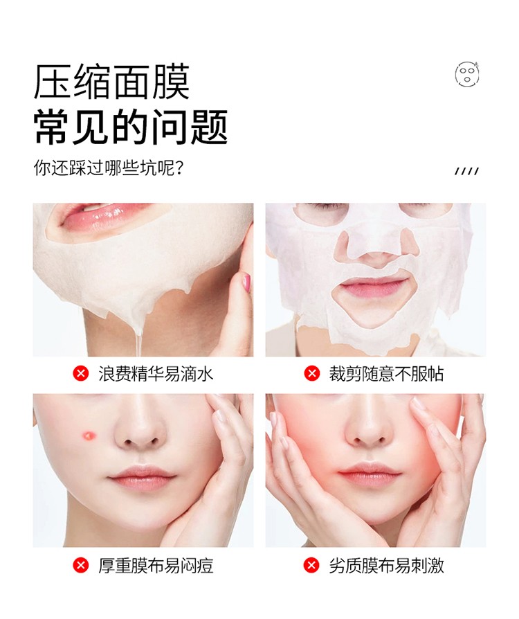 兰可欣压缩面膜蚕丝超薄工艺压缩面膜纸超薄补水疗一次性湿敷专用 一袋装（50粒）