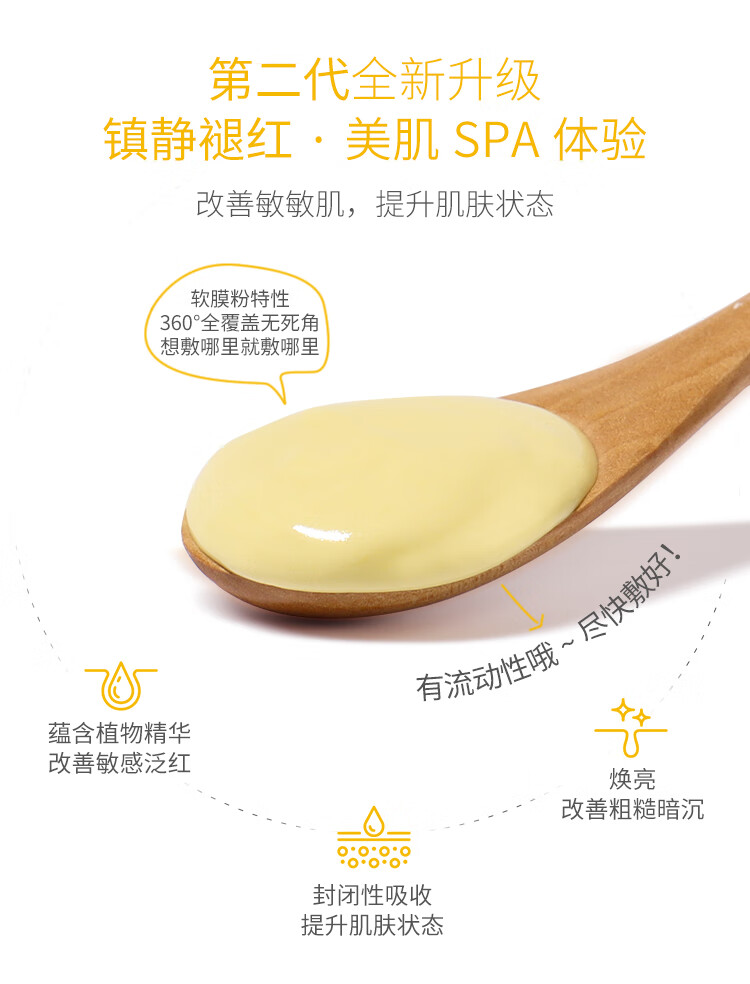 自然妍（CHORNDYE） 软膜粉面膜粉1000g洋甘菊玫瑰茶树美容院专用自制修护提亮肤色补水保湿女 茶树薄荷祛痘软膜粉