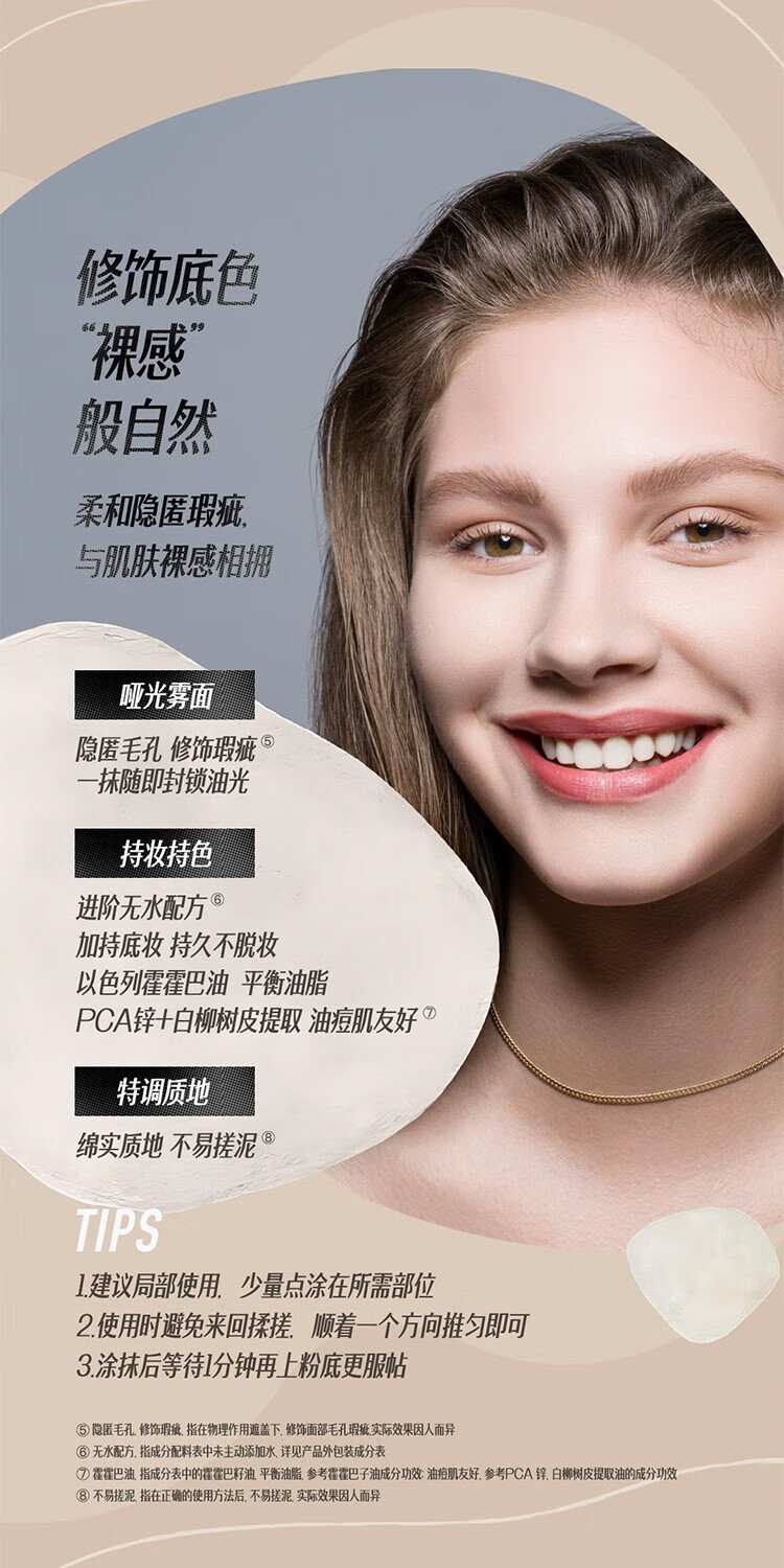 PLANNER【官方授权】珀兰娜柏兰娜妆前乳修颜乳哑光遮瑕保湿打底 棕色哑光款（热卖）