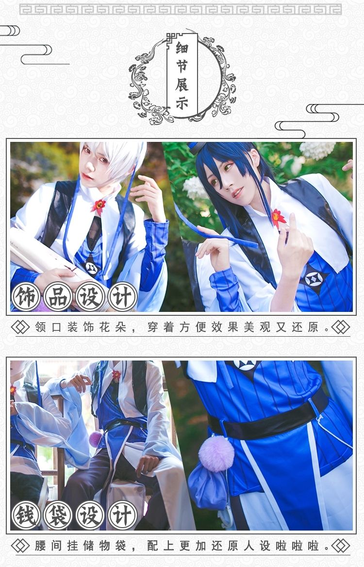 我家大师兄脑子有坑cos服东方纤云印飞星cosplay古风服大师兄假发发网