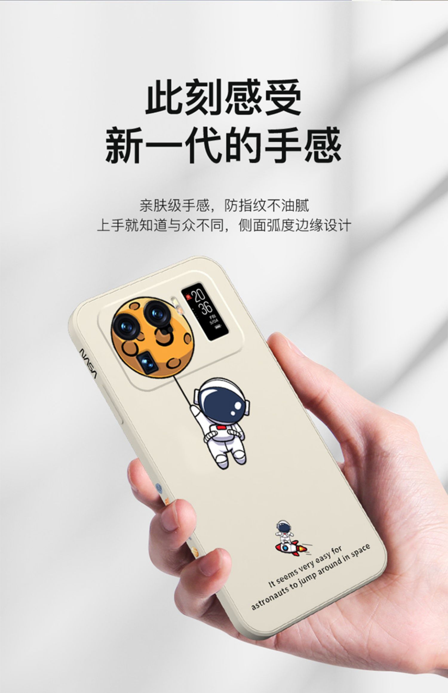 小米11ultra背屏太空人,小米11ultra背屏图片 小米11ultra【古董白气球宇航员】