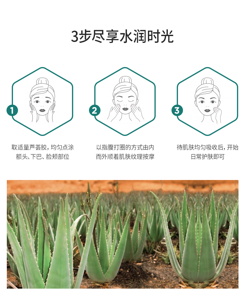 雪玲妃芦荟胶补水保湿舒缓凝胶精华晒后防护芦荟膏男女保湿面膜 300g