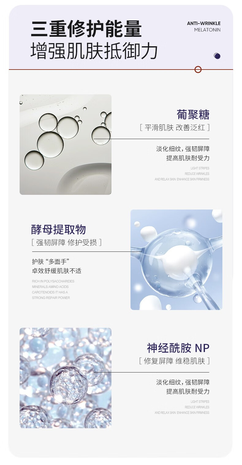 Drve面膜女虾青素抗氧烟酰胺提亮去暗沉补水保湿紧致嫩肤控油修护熬夜 烟酰胺面膜5片/盒（到手5盒）