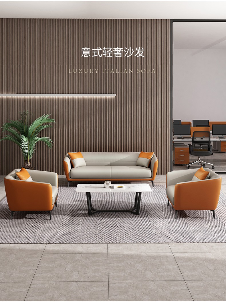 奋青 办公沙发简约商务休闲接待酒店大堂会客休闲洽谈区服装店美容美甲三人现代办公室工作室休息区茶几组合 三人位【曙光橙+米色】