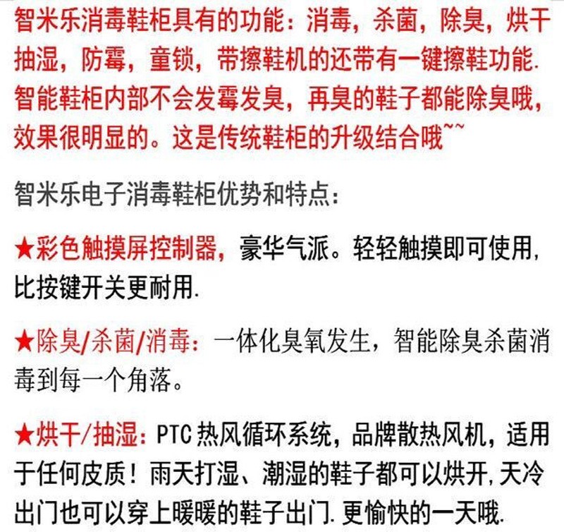 智米乐电子智能消毒杀菌除臭烘干防湿擦鞋护理机鞋柜现代简约轻奢大容量门厅柜多层原色实木板钢琴烤漆鞋柜 3门实木鞋柜