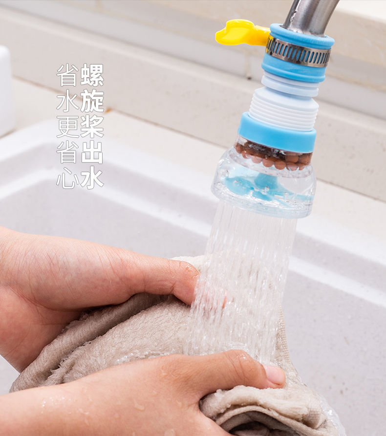 工具 舒佩 水龙头加长延伸净水器厨房自来水花洒防溅头可旋转过滤节水