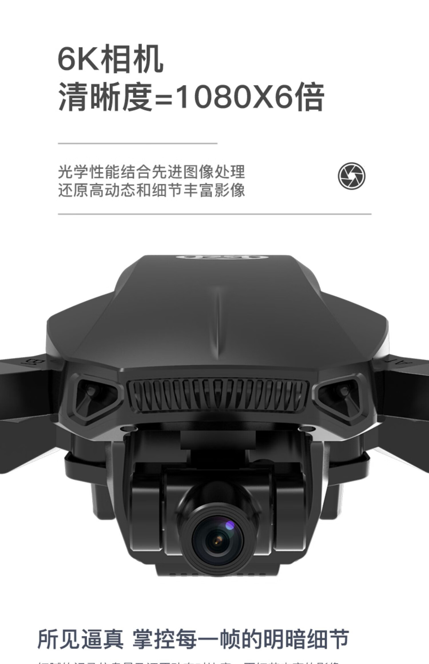 dji大疆无人拍摄飞机成人无人机玩具同功能无刷二轴云台4k高清航拍