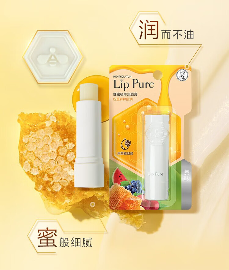 曼秀雷敦润唇膏女士保湿滋润天然蜂蜜植萃淡化唇纹小蜜油无色秋冬 原味