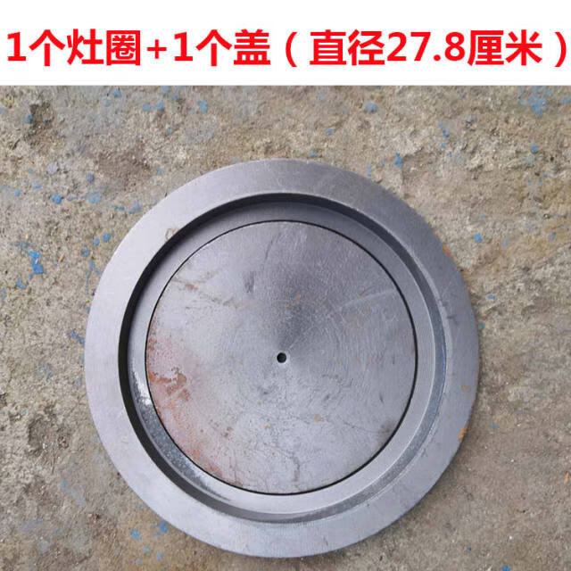 油灶铸铁灶圈柴油灶台铁圈炉灶柴火灶柴火炉锅圈灶圈炉圈厨具配件如要