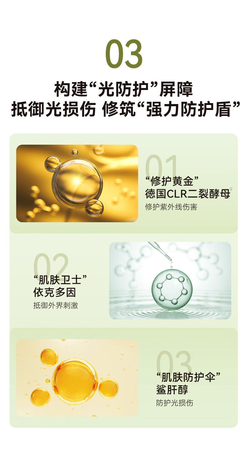 HBN泛醇B5面霜特润霜敏感肌修护霜高保湿滋润舒缓秋冬补水保湿旅行装 泛醇特润修护霜 5g