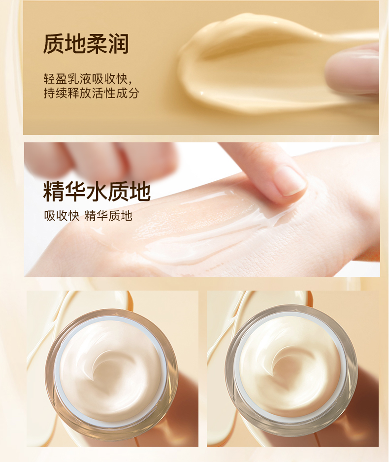 颐莲 【积分兑换】凝时焕颜四件套礼盒 紧致淡纹修护保质期至24.9.18