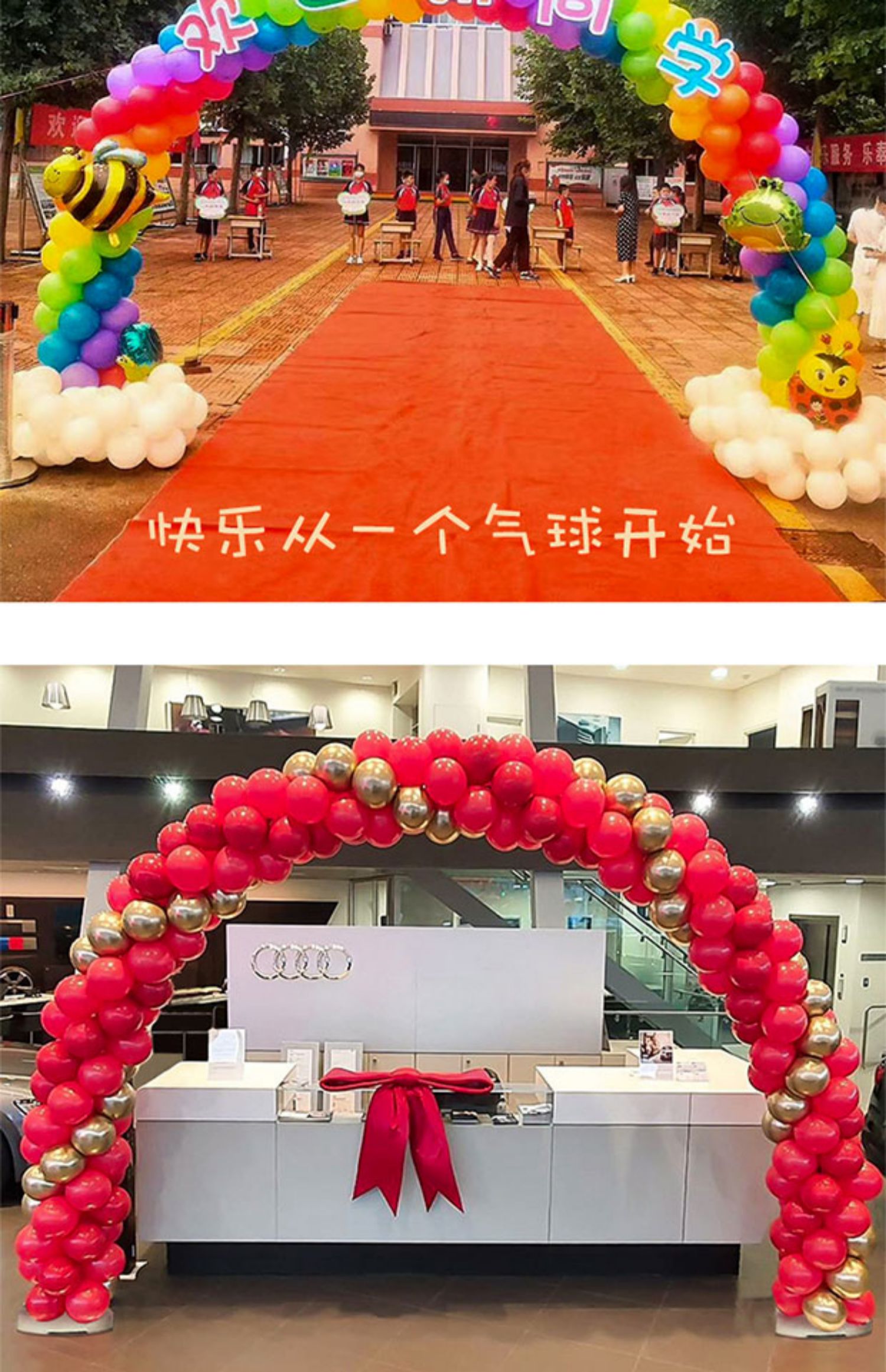 气球拱门支架店铺开业婚礼生日场景布置装饰立柱酒店门店活动庆典