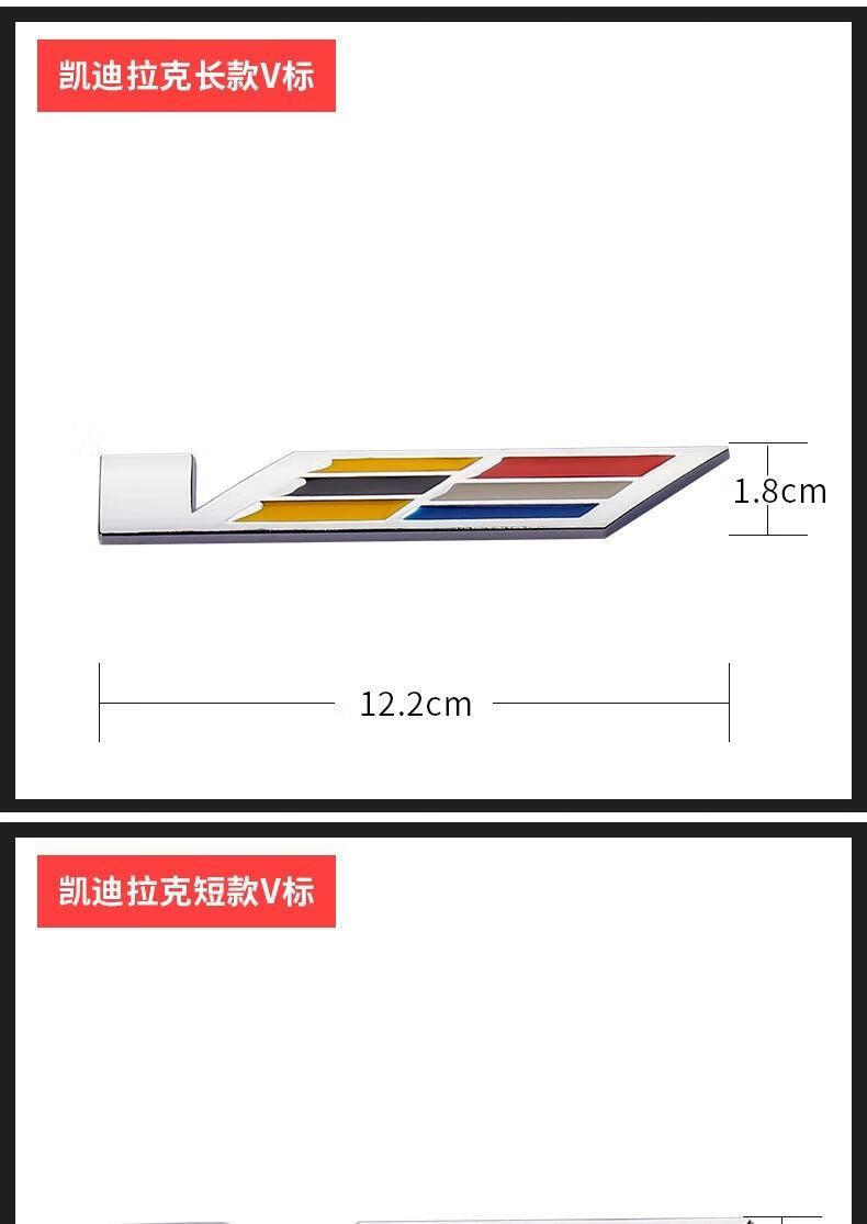 ct6 atsl srx xt5改装英文字母金属尾标v标侧标 凯迪拉克彩色logo