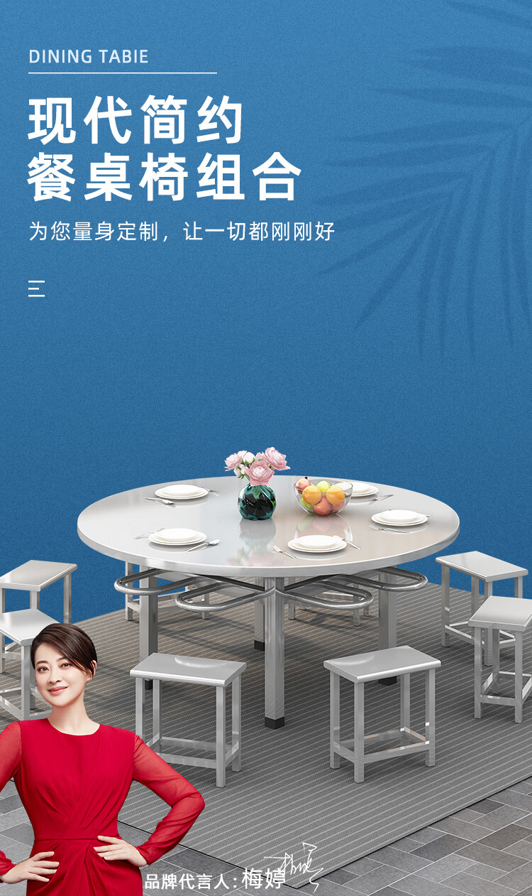 奈高不锈钢餐桌食堂餐桌职员学校食堂餐桌椅可悬挂凳子-1.46米圆桌一桌8凳