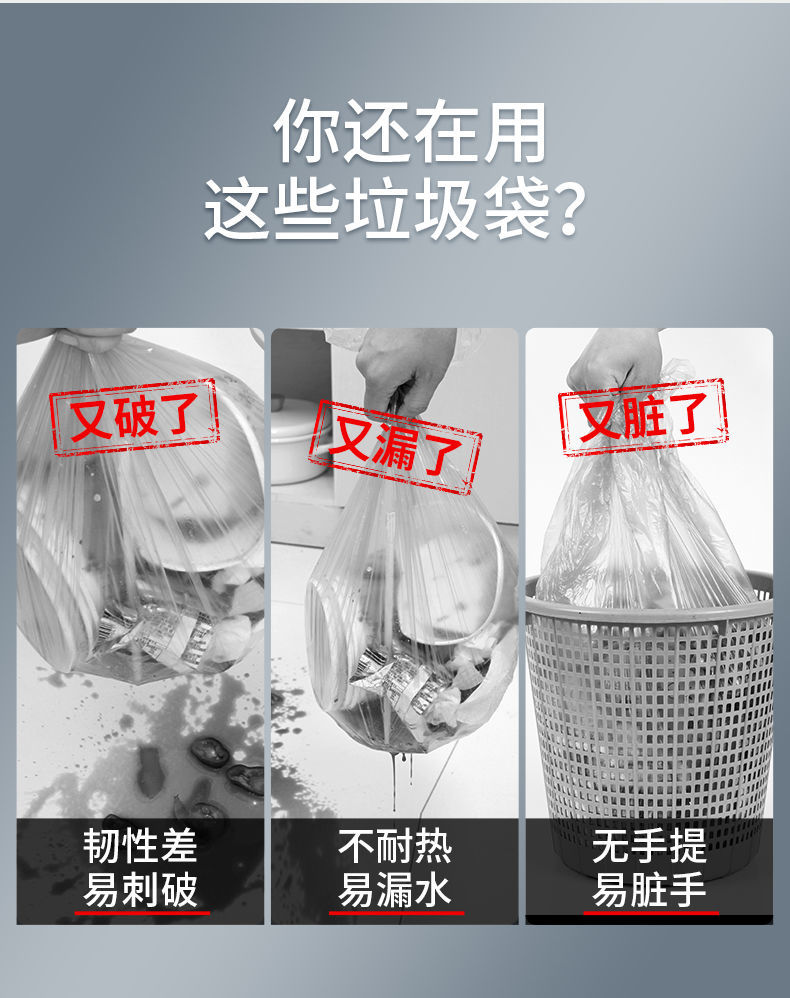 手提式背心黑色垃圾袋家用加厚厨房卫生间卧室通用塑料袋批发不破 厚