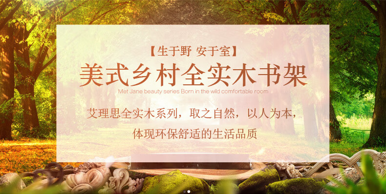 艾理思 全实木书架 简约复古实木展示架 美式乡村实木客厅电视墙边柜 多功能装饰柜 全实木-矮书架(93*44*124cm)