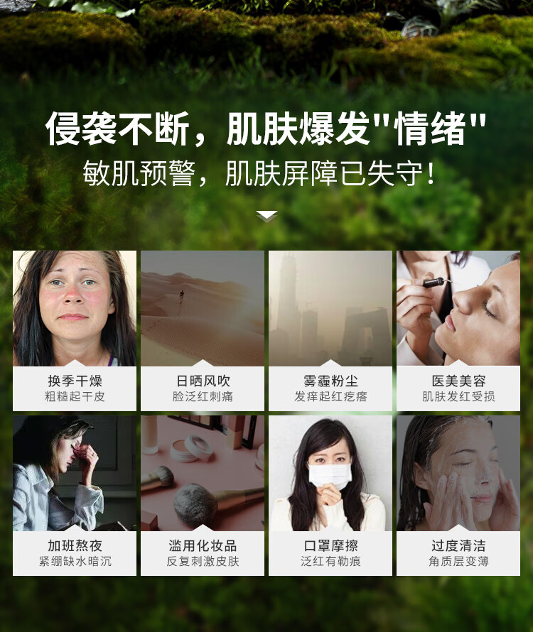 植物医生（Dr.Plant） 积雪草套装舒缓特护淡化泛红水乳护肤品 礼盒(洁面+水+乳+霜25g)