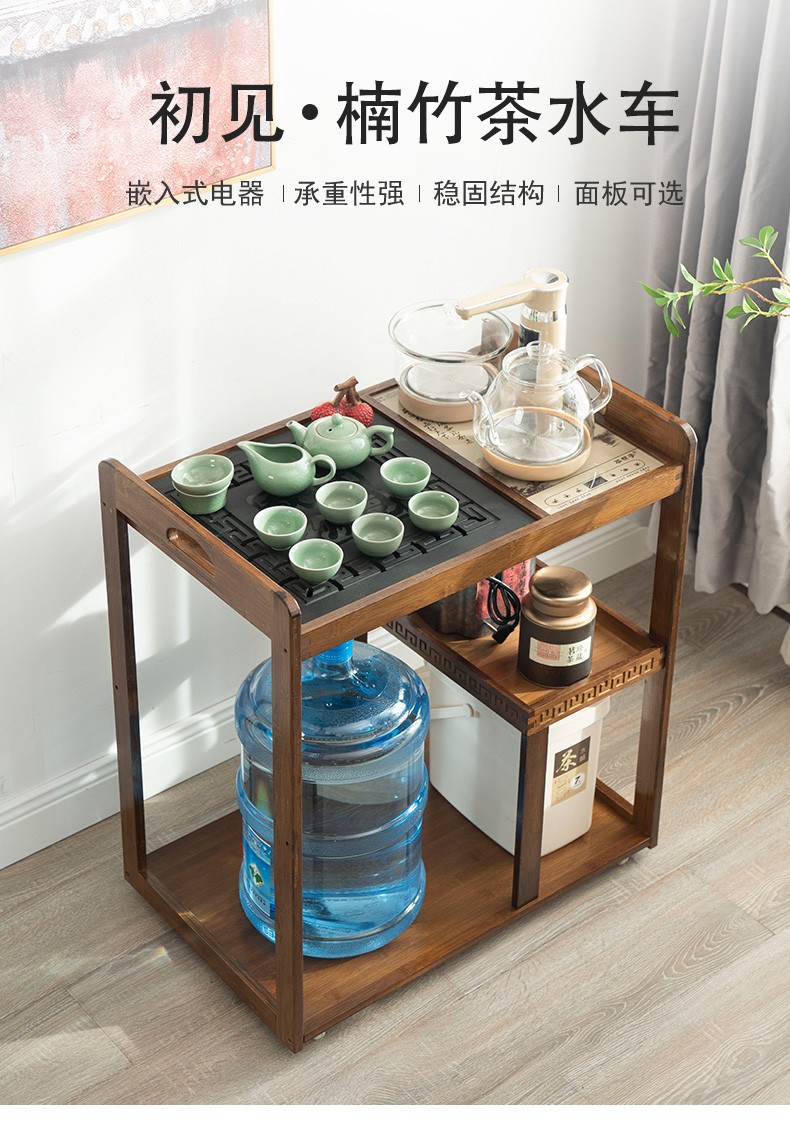 思薇梦 移动茶台茶车家用茶水柜中式简约现代非实木小茶桌带轮茶几功夫茶具套装烧水一体 单个/胡桃色（全竹）茶车+无盖板
