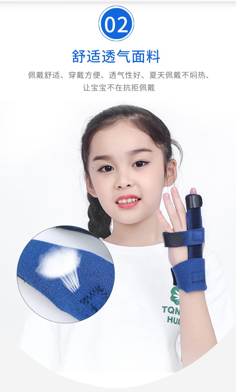 儿童手指骨折固定指套固定器保护手背肌腱拉伤掌骨腱鞘支撑矫正手指