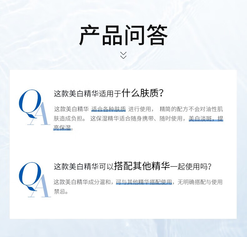 GAWIE美白精华液 提亮肤色美白提亮去黄改善暗沉肤色精华保湿精华水 美白精华液30ml
