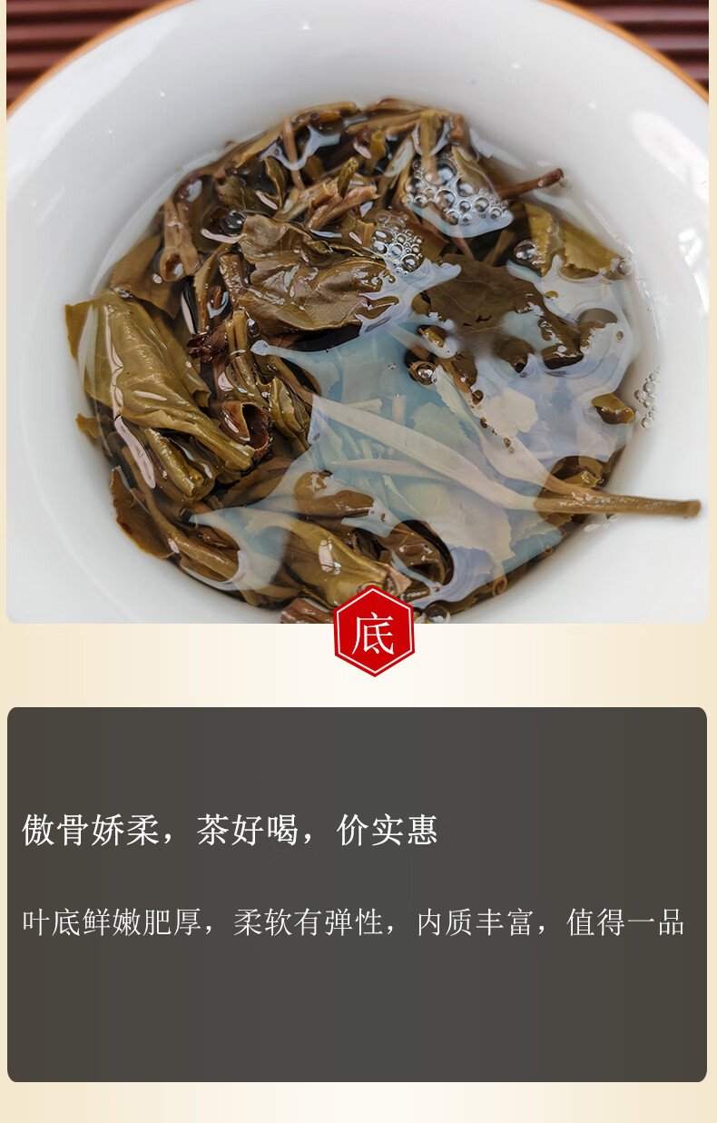 9，趣普普洱茶生茶2023年偏愛倚邦純料生普餅茶版納茶倚邦明前緊壓茶357g 2021年【躰騐裝 1餅】357g